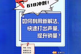 进球网：切尔西曾对莫斯卡多报价但被拒，巴黎则同意了对方要价